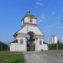 Zamość, Cerkiew św. Mikołaja Cudotwórcy - fotopolska.eu (238408)